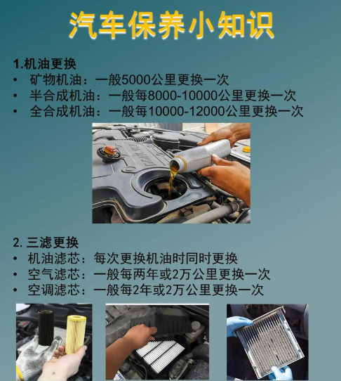 济宁市任城区许庄汽修厂·专业汽车维修与救援服务